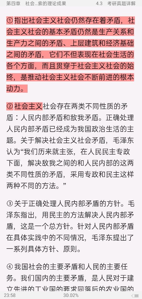 ë˼йɫϵۡ2021棩ʼǺͿκϰ⣨⣩⡾Ƶ⡿