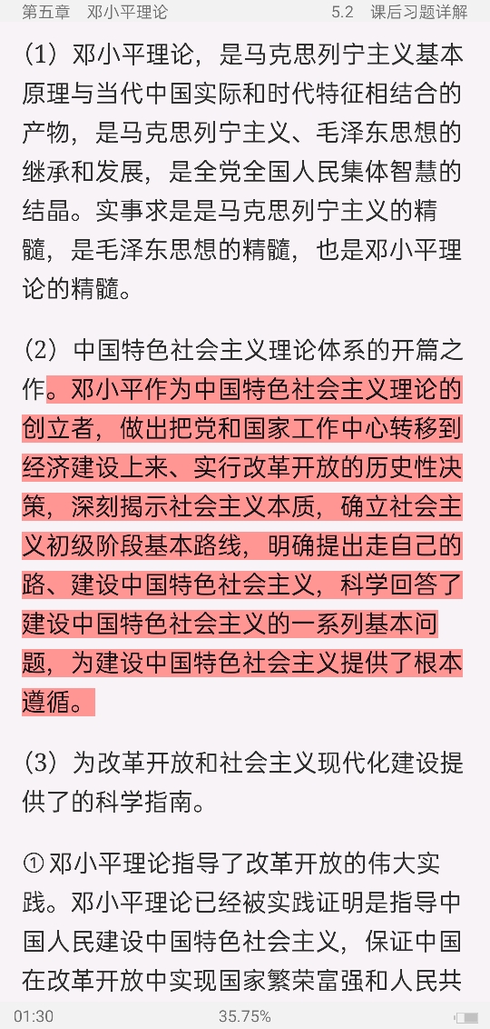 ë˼йɫϵۡ2021棩ʼǺͿκϰ⣨⣩⡾Ƶ⡿