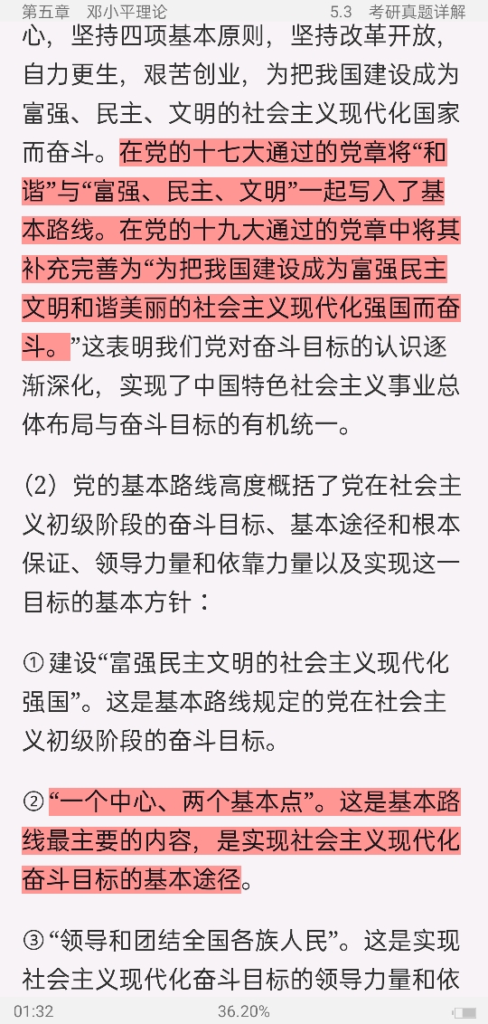 ë˼йɫϵۡ2021棩ʼǺͿκϰ⣨⣩⡾Ƶ⡿