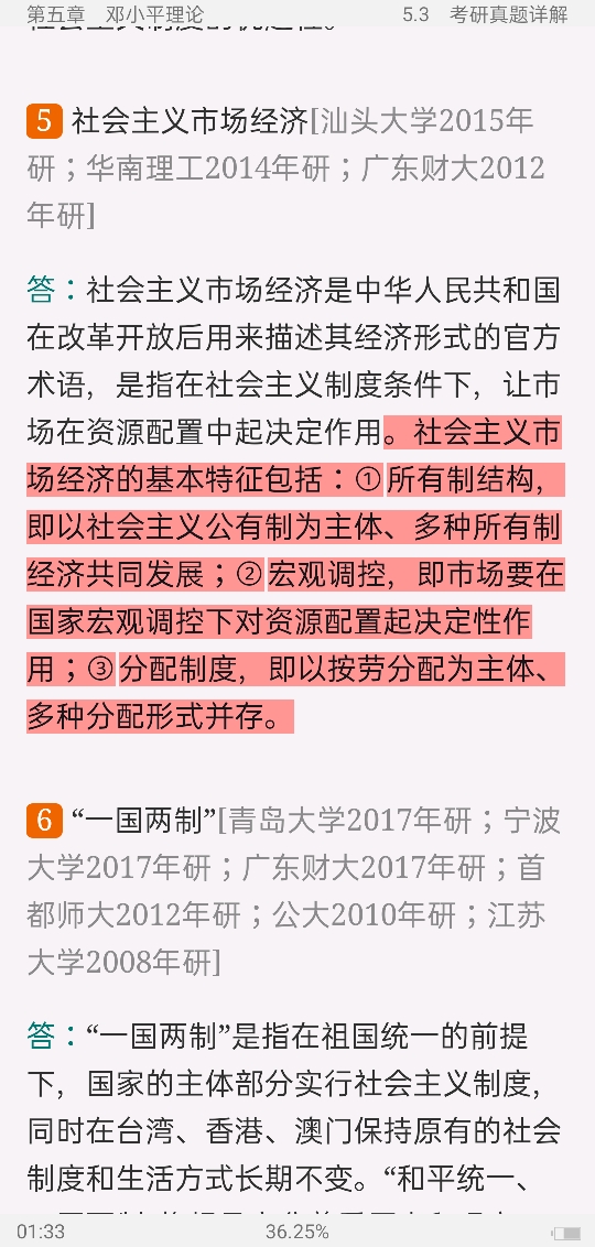 ë˼йɫϵۡ2021棩ʼǺͿκϰ⣨⣩⡾Ƶ⡿