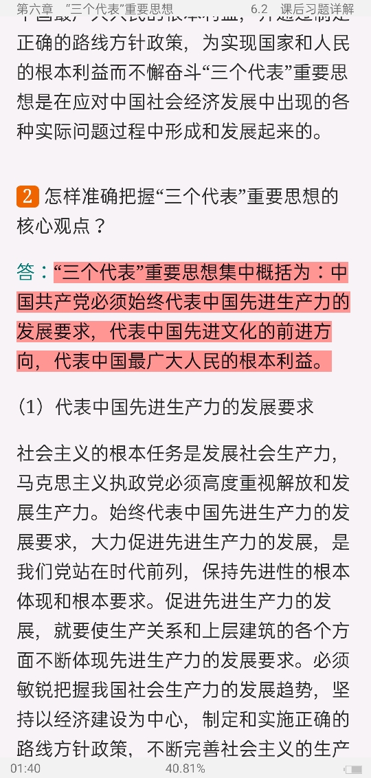 ë˼йɫϵۡ2021棩ʼǺͿκϰ⣨⣩⡾Ƶ⡿