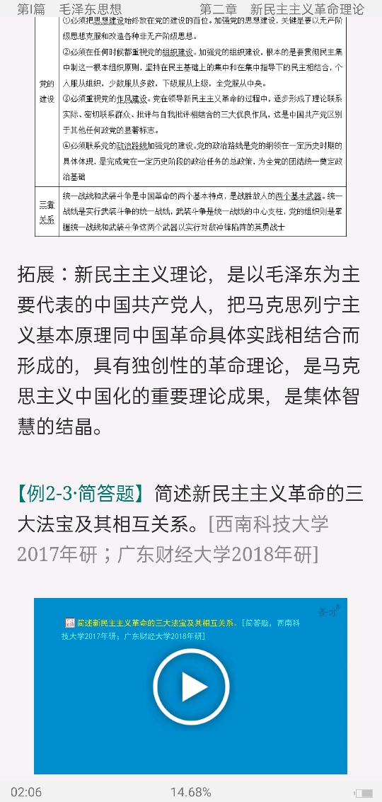 ë˼йɫϵۡ2021棩ʼǺͿκϰ⣨⣩⡾Ƶ⡿