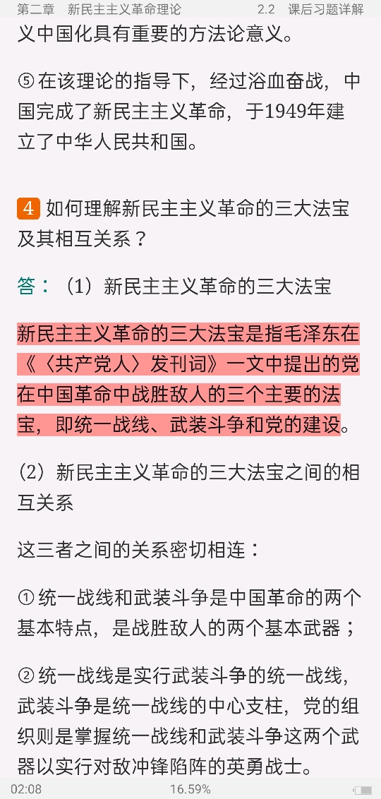 ë˼йɫϵۡ2021棩ʼǺͿκϰ⣨⣩⡾Ƶ⡿