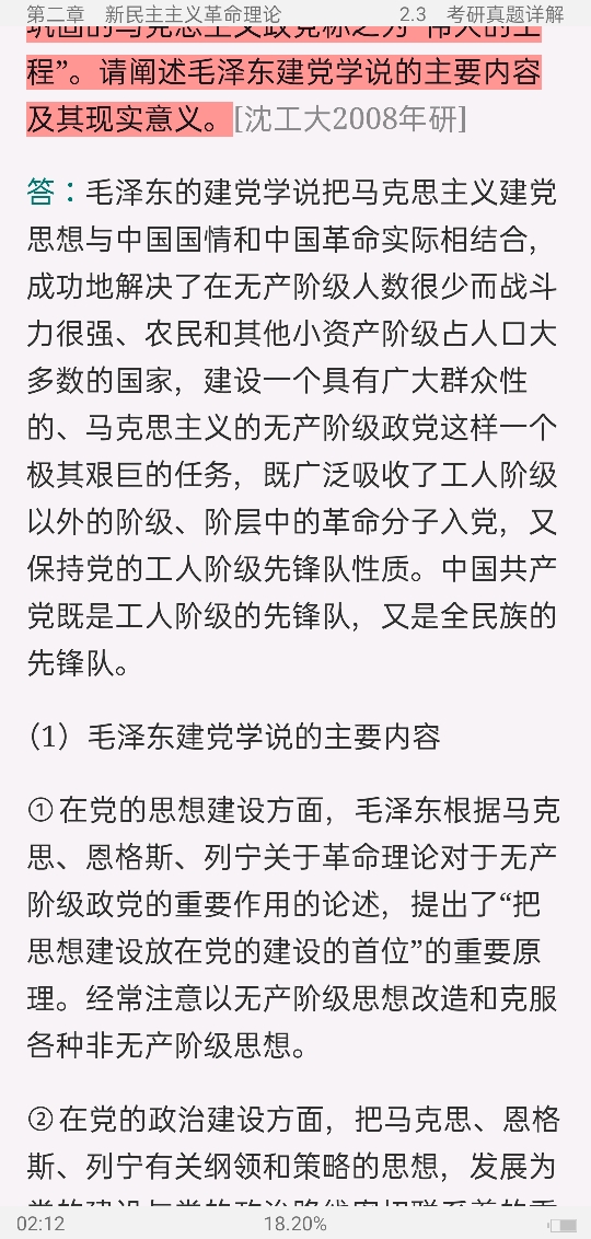 ë˼йɫϵۡ2021棩ʼǺͿκϰ⣨⣩⡾Ƶ⡿