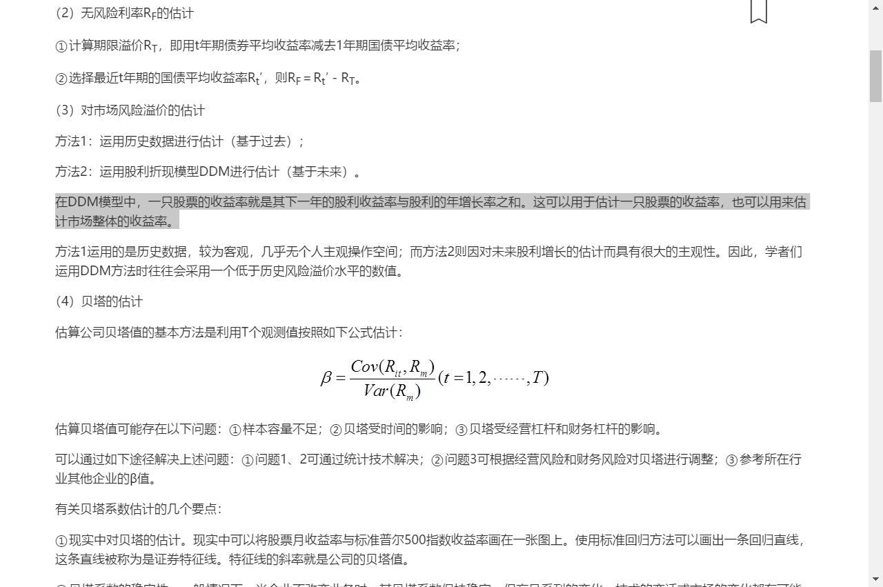 ˹˾ơ11棩ʼǺͿκϰ