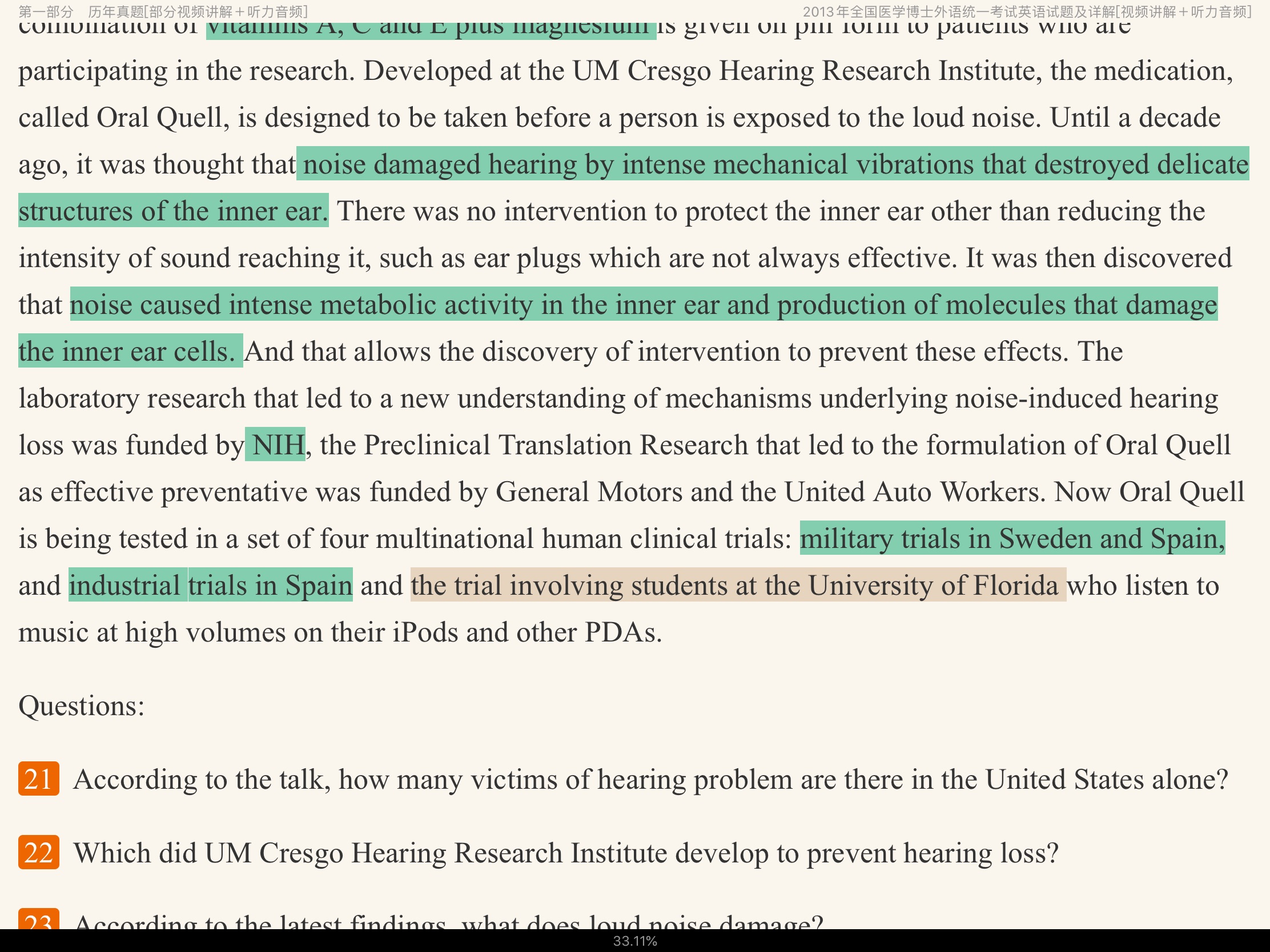 2022ҽѧӢ⡾⣨Ƶ⣩½⡿