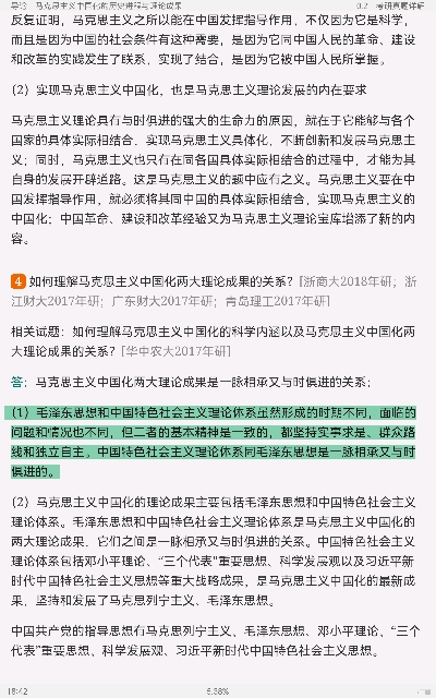 ë˼йɫϵۡ2021棩ʼǺͿκϰ⣨⣩⡾Ƶ⡿