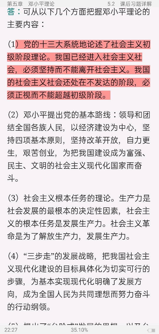 ë˼йɫϵۡ2021棩ʼǺͿκϰ⣨⣩⡾Ƶ⡿