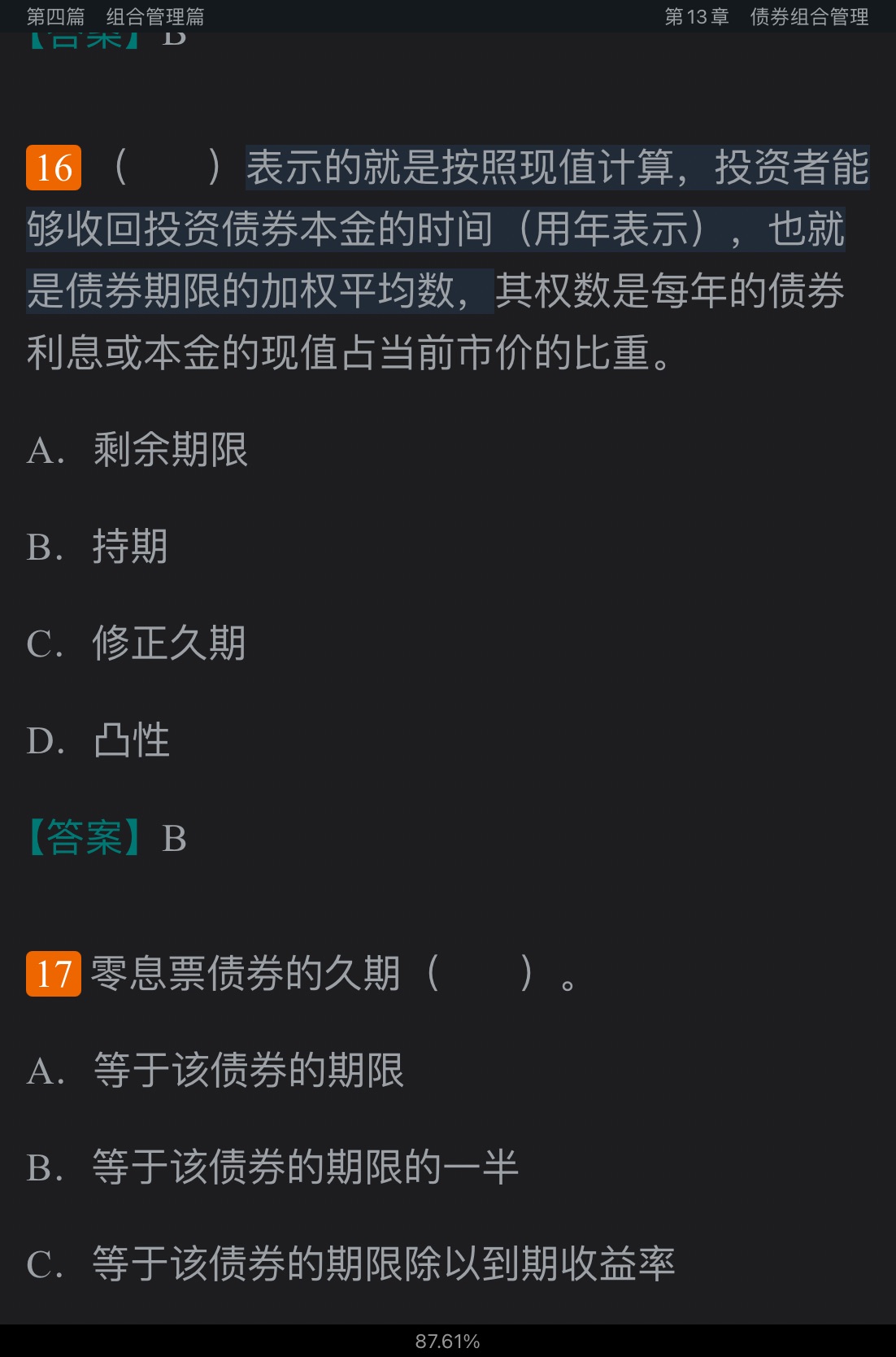 ֤ȯͶѧ5棩⡾⾫ѡ½⡿