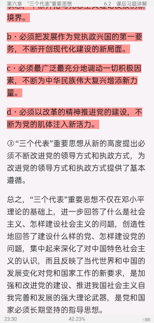 ë˼йɫϵۡ2021棩ʼǺͿκϰ⣨⣩⡾Ƶ⡿