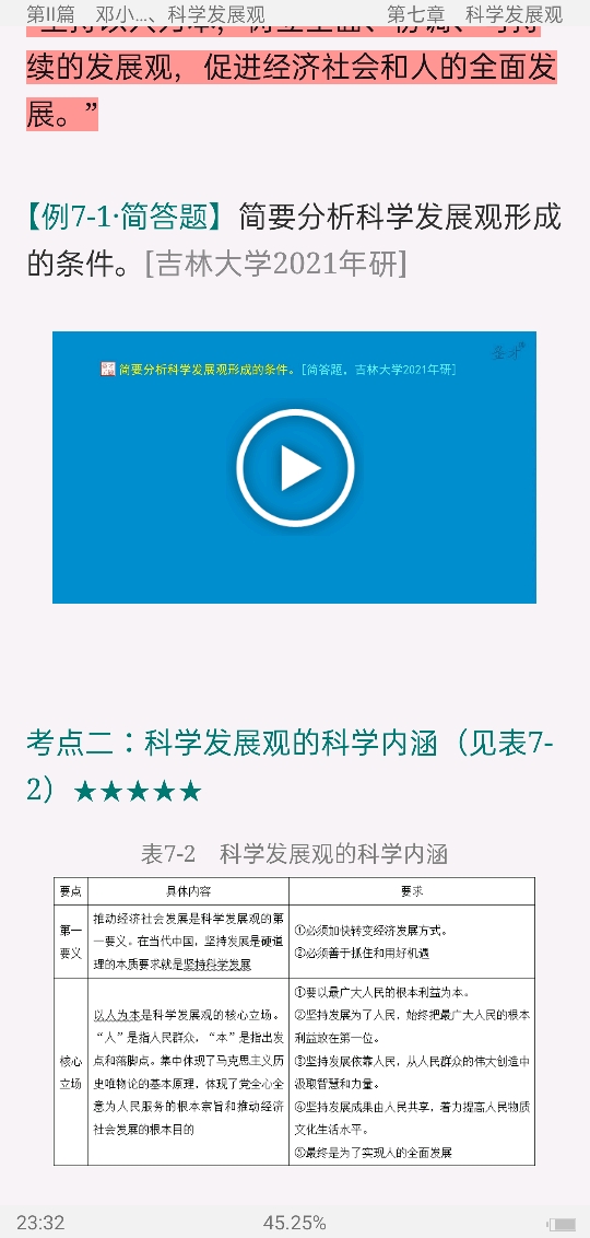 ë˼йɫϵۡ2021棩ʼǺͿκϰ⣨⣩⡾Ƶ⡿