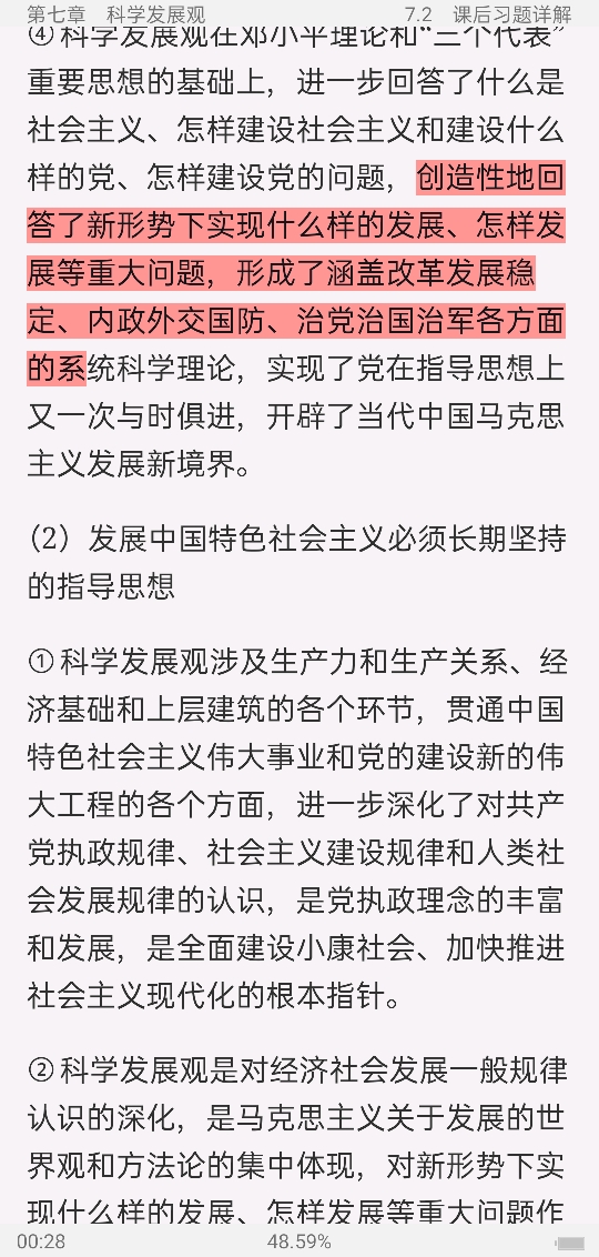 ë˼йɫϵۡ2021棩ʼǺͿκϰ⣨⣩⡾Ƶ⡿