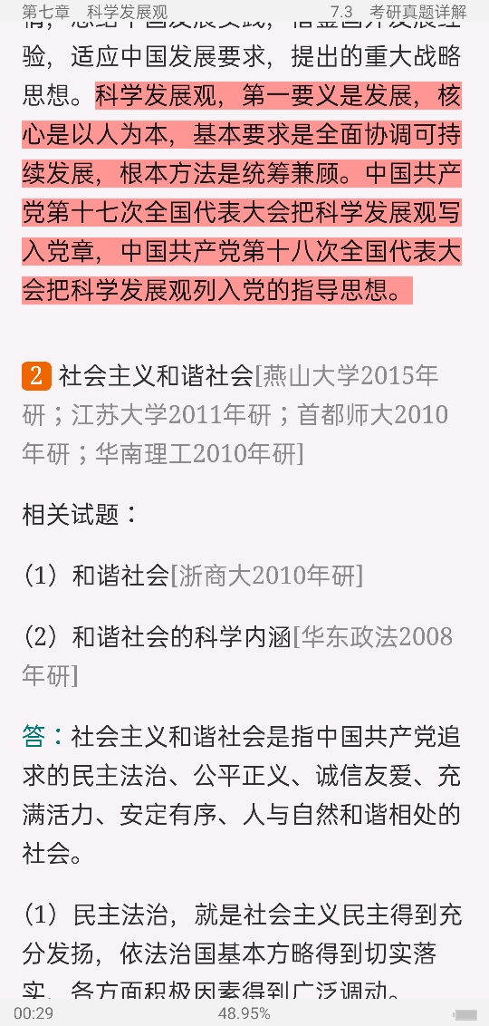 ë˼йɫϵۡ2021棩ʼǺͿκϰ⣨⣩⡾Ƶ⡿