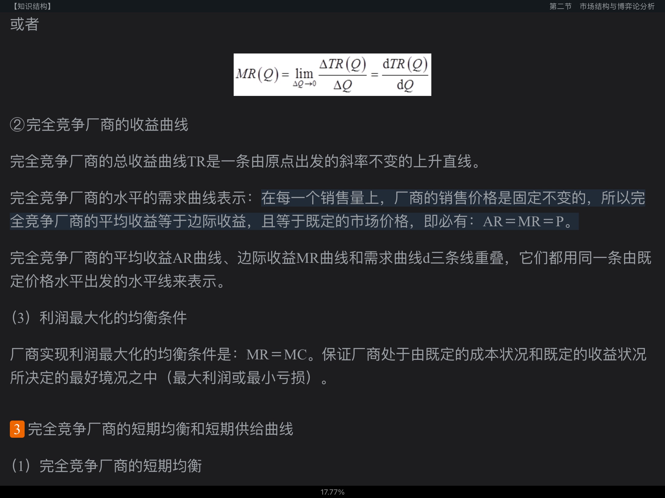 2022֤ȯʦʤԡ֤ȯоҵ񡷸̲