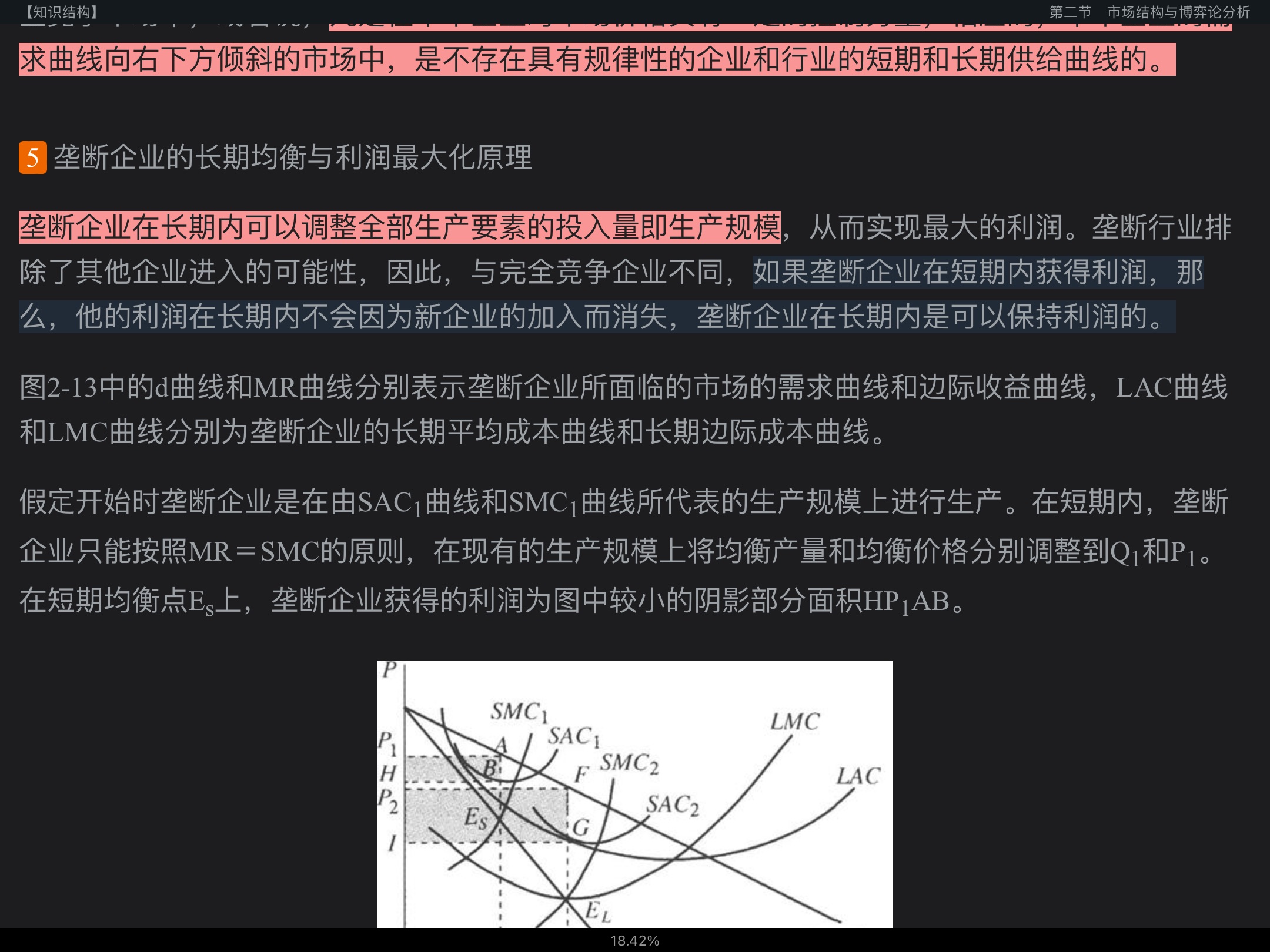 2022֤ȯʦʤԡ֤ȯоҵ񡷸̲