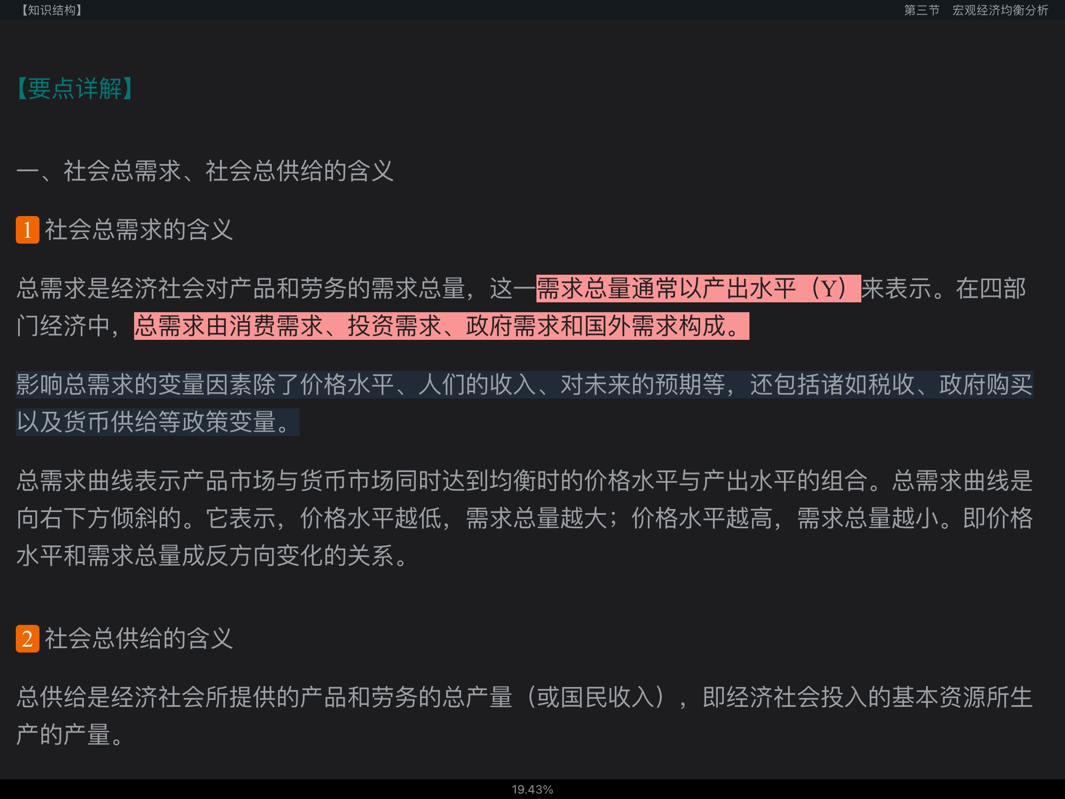 2022֤ȯʦʤԡ֤ȯоҵ񡷸̲