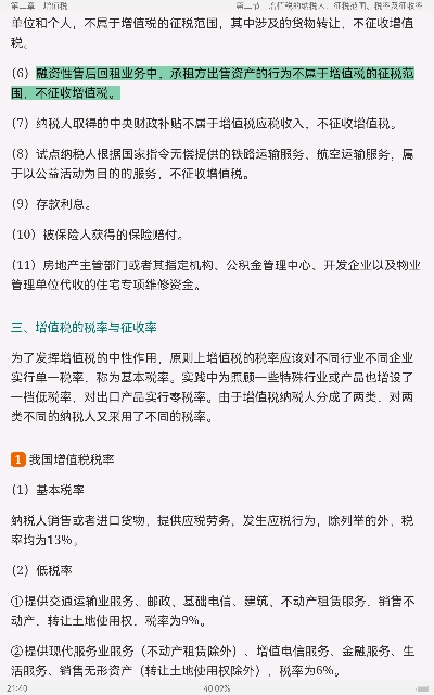 2023˰˶ʿ433˰רҵרý̲