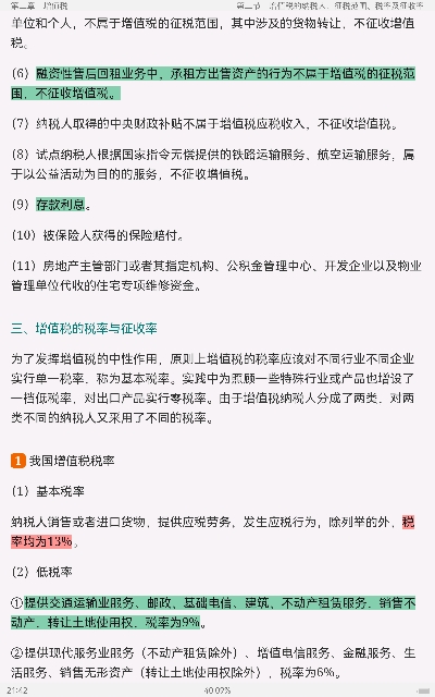 2023˰˶ʿ433˰רҵרý̲