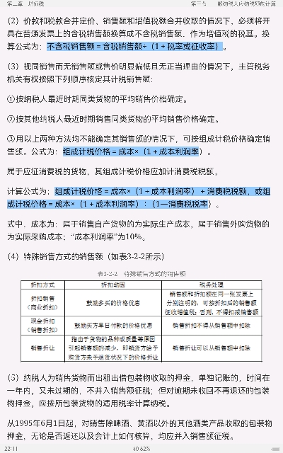 2023˰˶ʿ433˰רҵרý̲