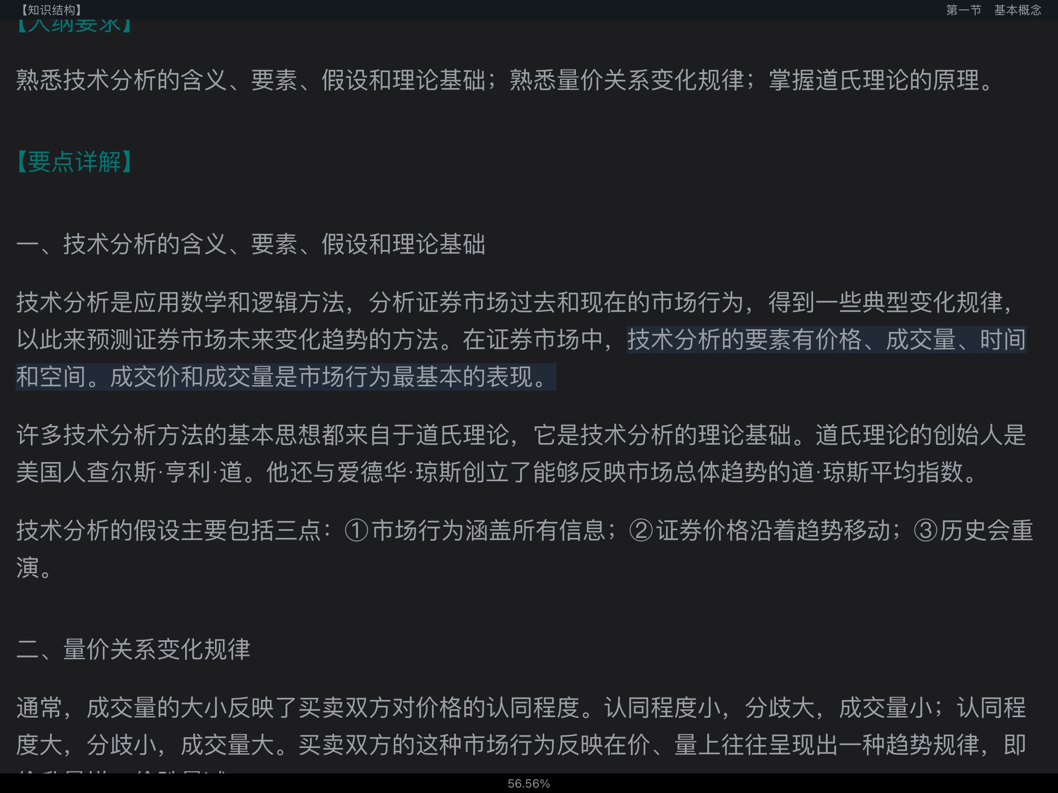 2022֤ȯʦʤԡ֤ȯоҵ񡷸̲