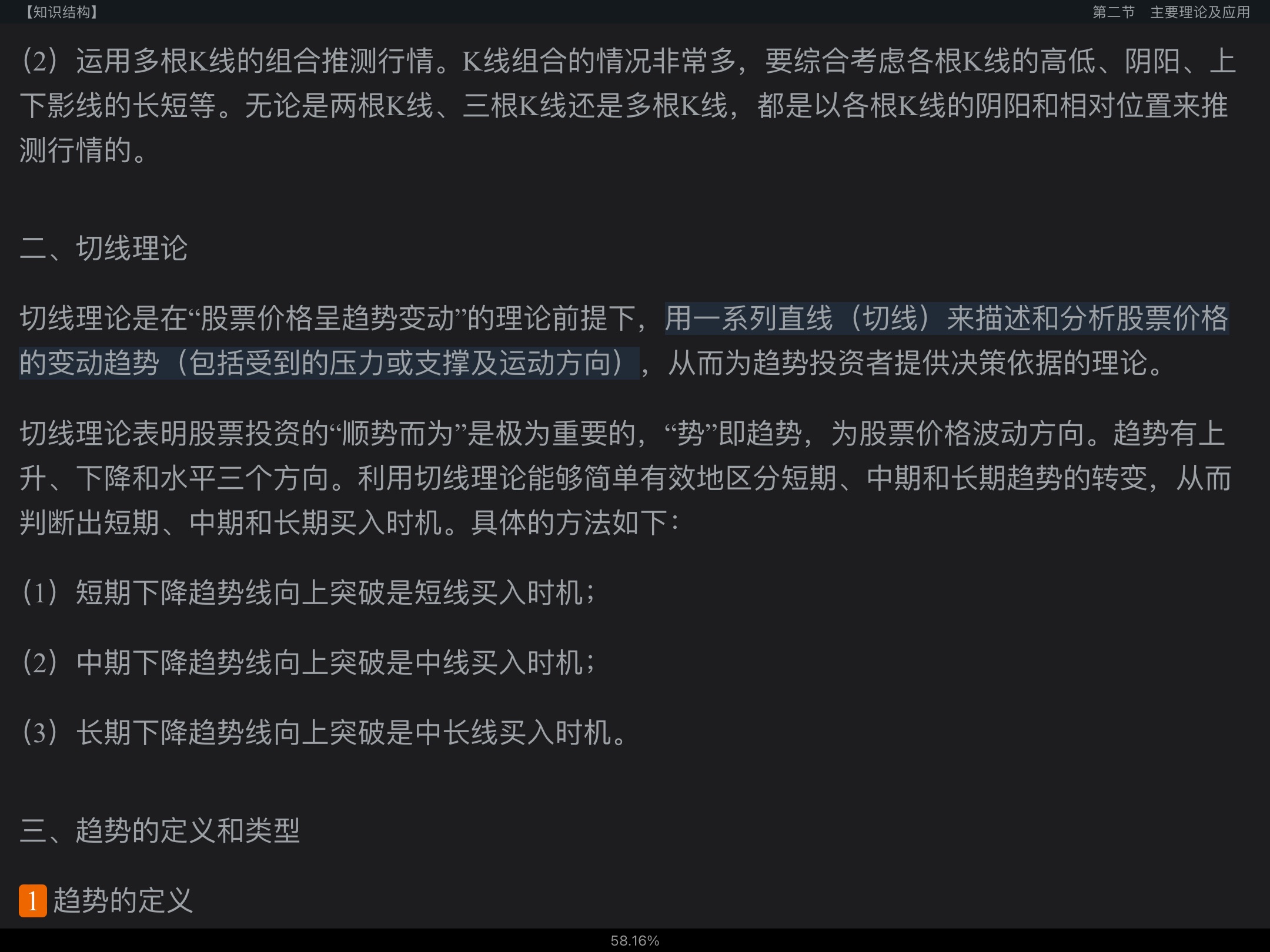 2022֤ȯʦʤԡ֤ȯоҵ񡷸̲