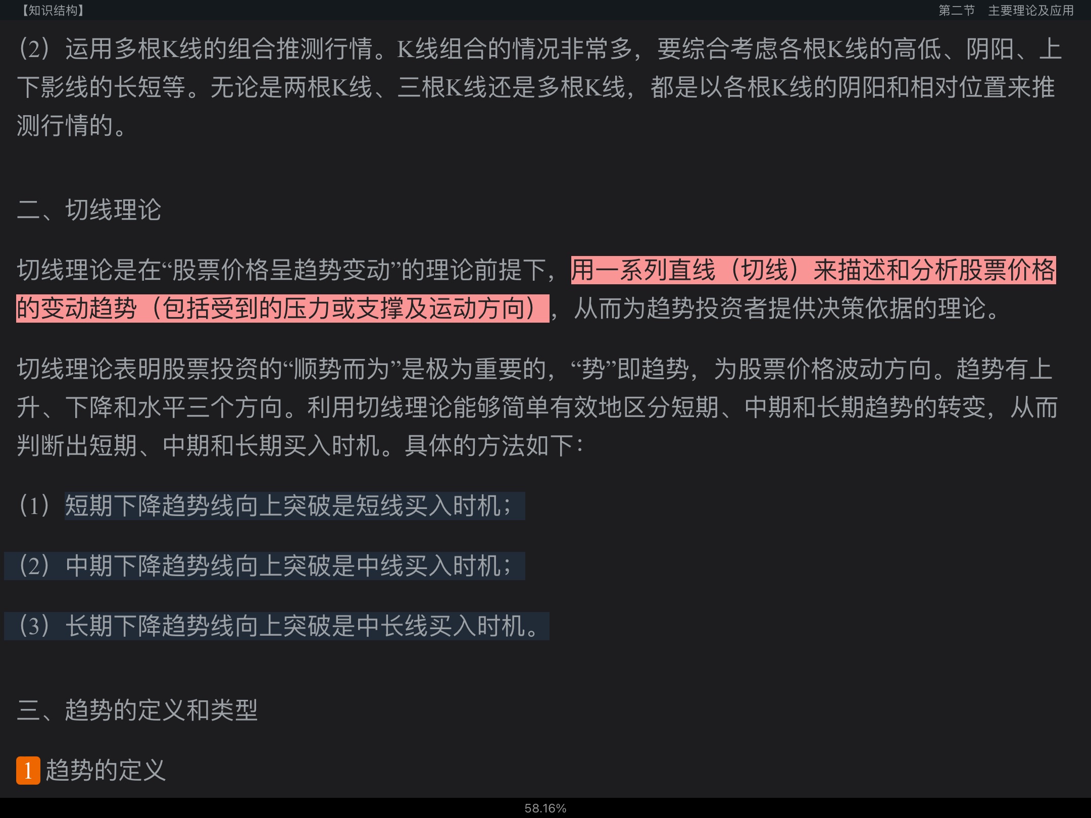 2022֤ȯʦʤԡ֤ȯоҵ񡷸̲