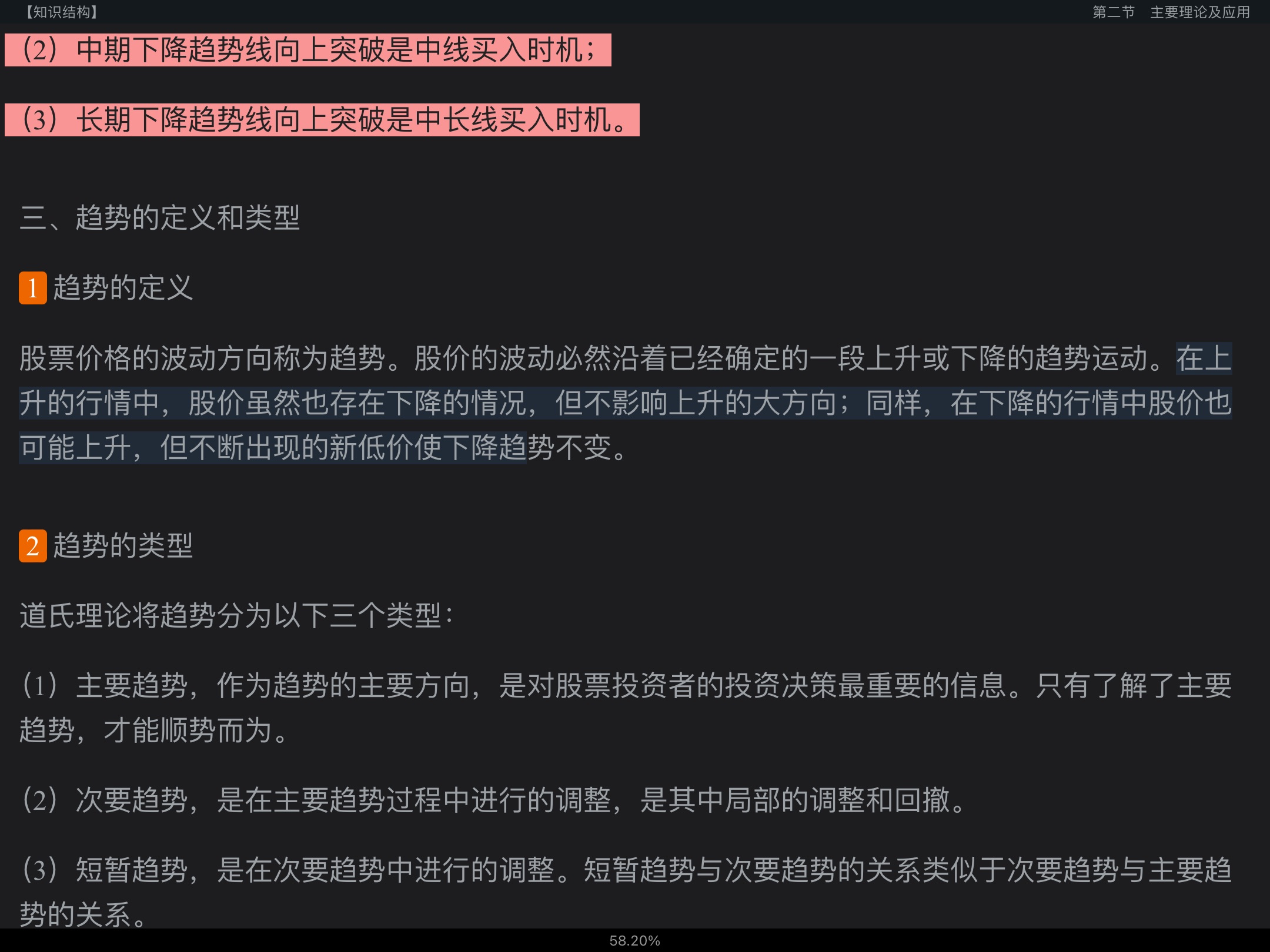 2022֤ȯʦʤԡ֤ȯоҵ񡷸̲