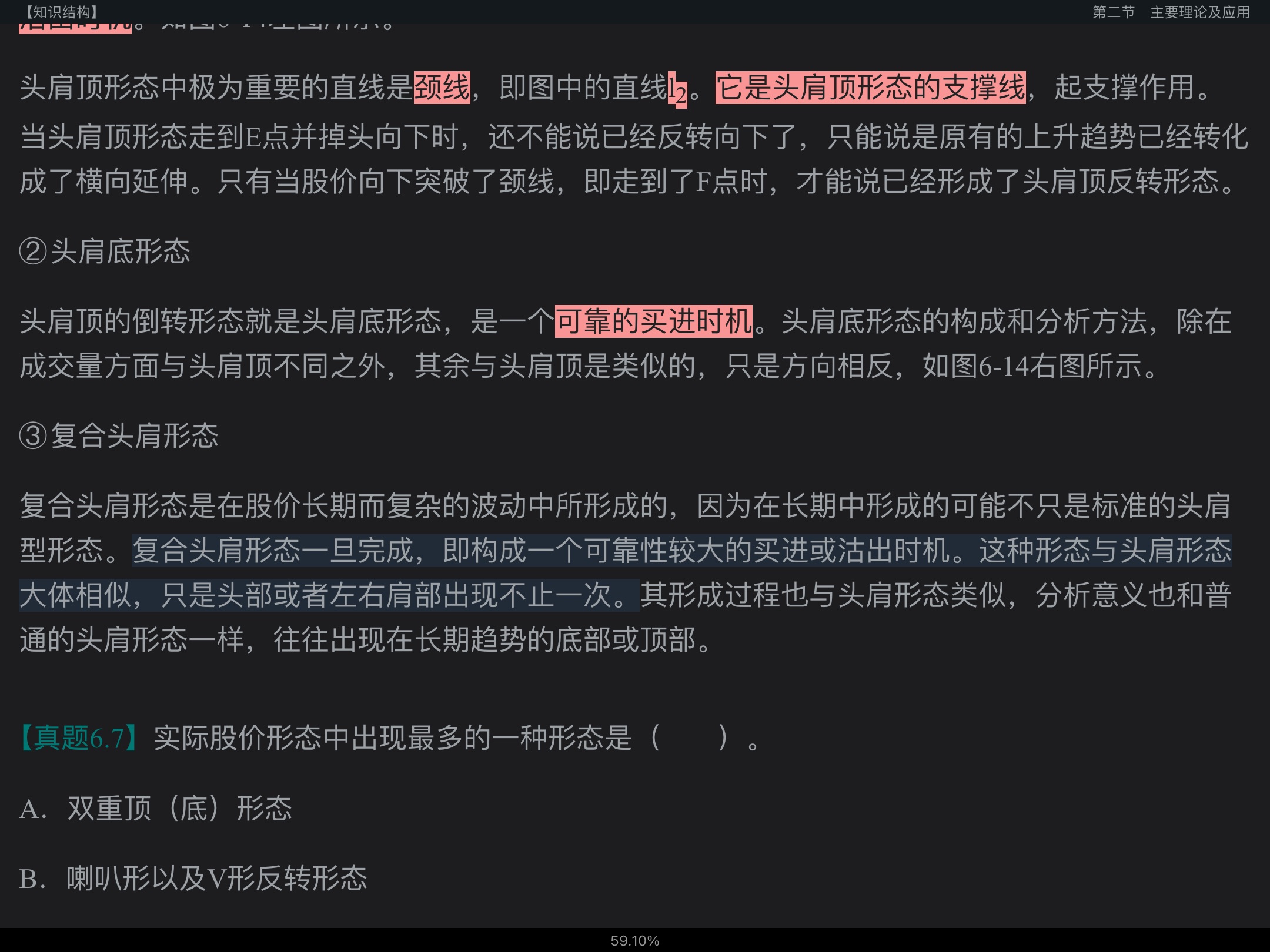 2022֤ȯʦʤԡ֤ȯоҵ񡷸̲