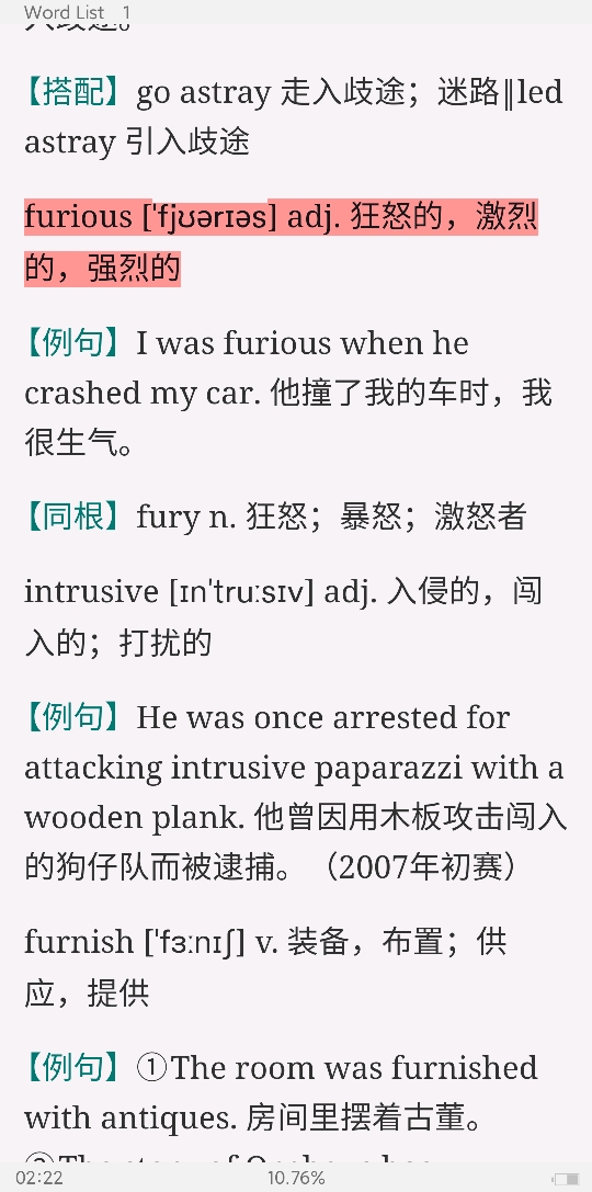 2022ȫѧӢﾺCࣨĴʻȫͻƣƵ⣩士䣫ɼټǡ