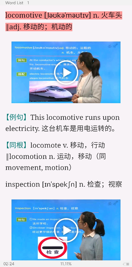 2022ȫѧӢﾺCࣨĴʻȫͻƣƵ⣩士䣫ɼټǡ