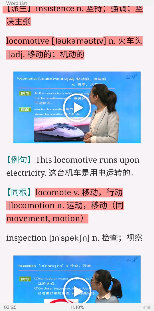 2022ȫѧӢﾺCࣨĴʻȫͻƣƵ⣩士䣫ɼټǡ