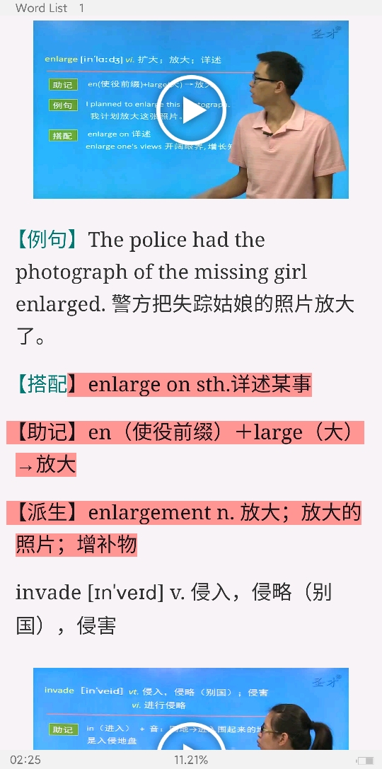 2022ȫѧӢﾺCࣨĴʻȫͻƣƵ⣩士䣫ɼټǡ