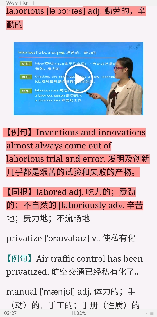 2022ȫѧӢﾺCࣨĴʻȫͻƣƵ⣩士䣫ɼټǡ