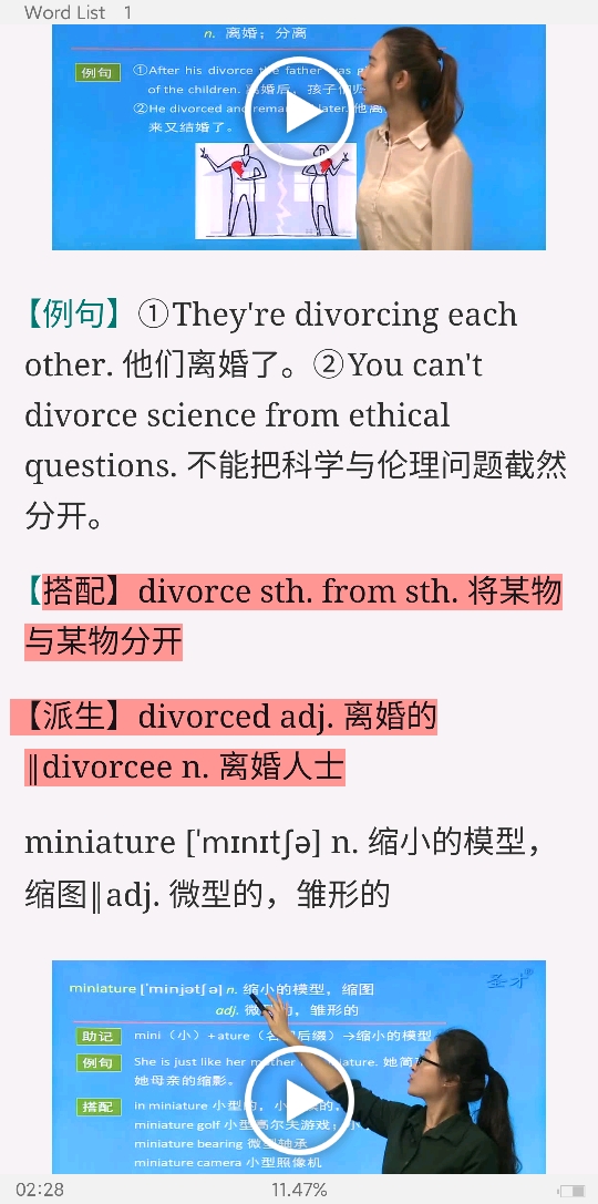 2022ȫѧӢﾺCࣨĴʻȫͻƣƵ⣩士䣫ɼټǡ