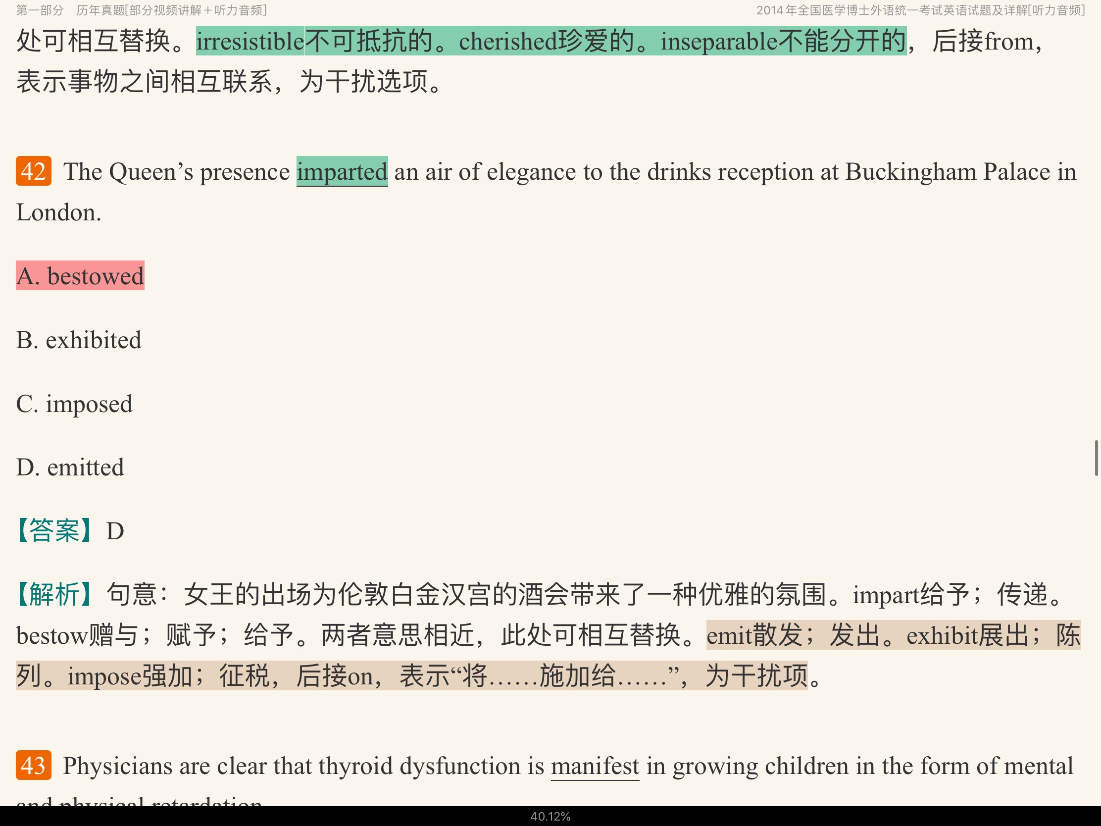 2022ҽѧӢ⡾⣨Ƶ⣩½⡿