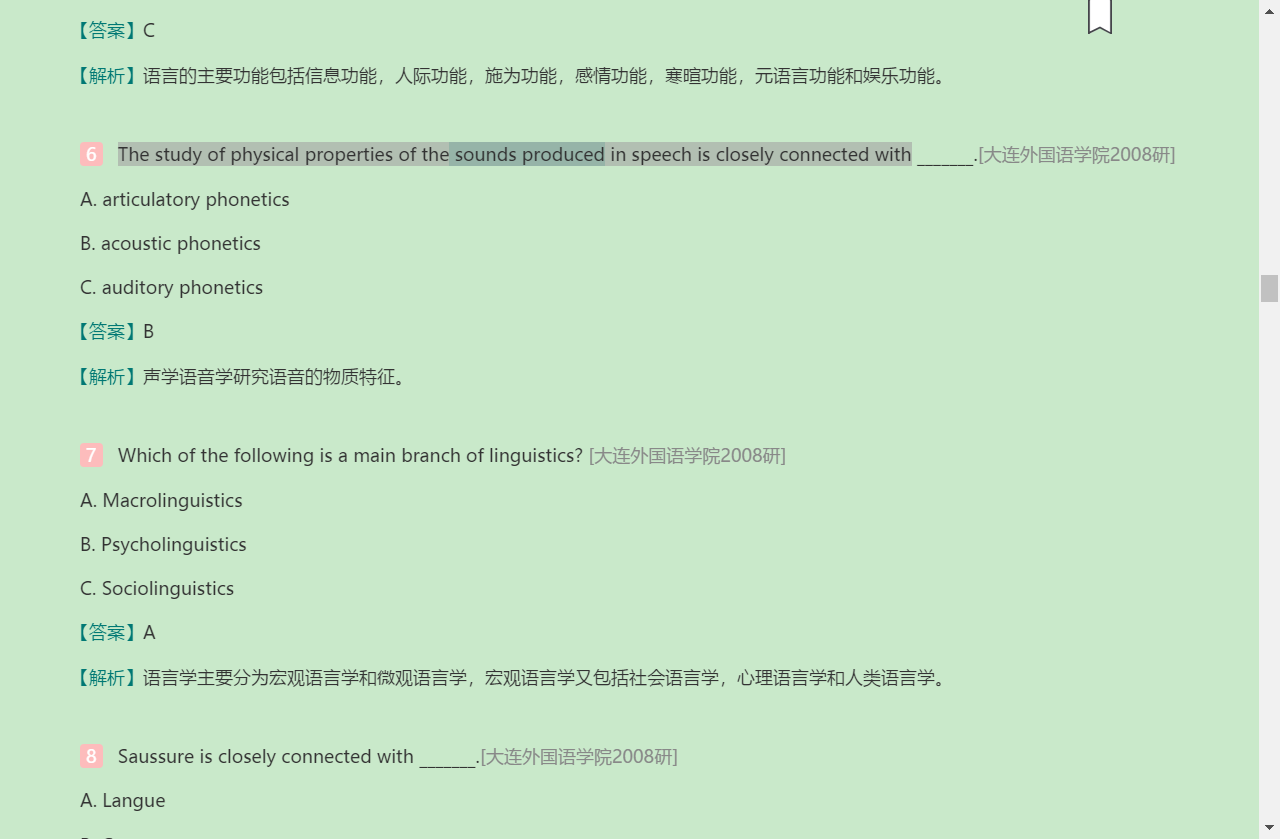 ׳롶ѧ̡̳5棩ʼǺͿ