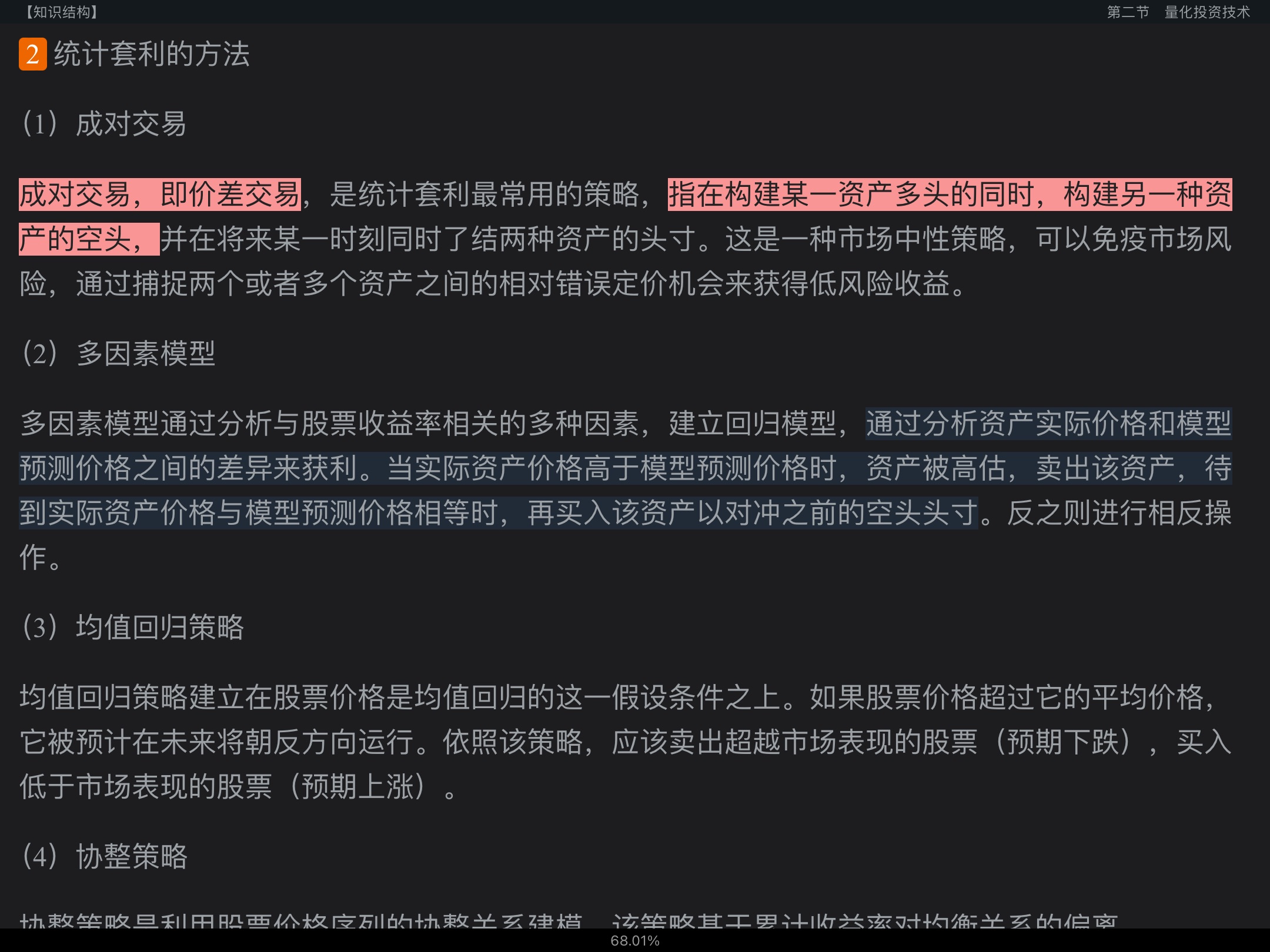 2022֤ȯʦʤԡ֤ȯоҵ񡷸̲