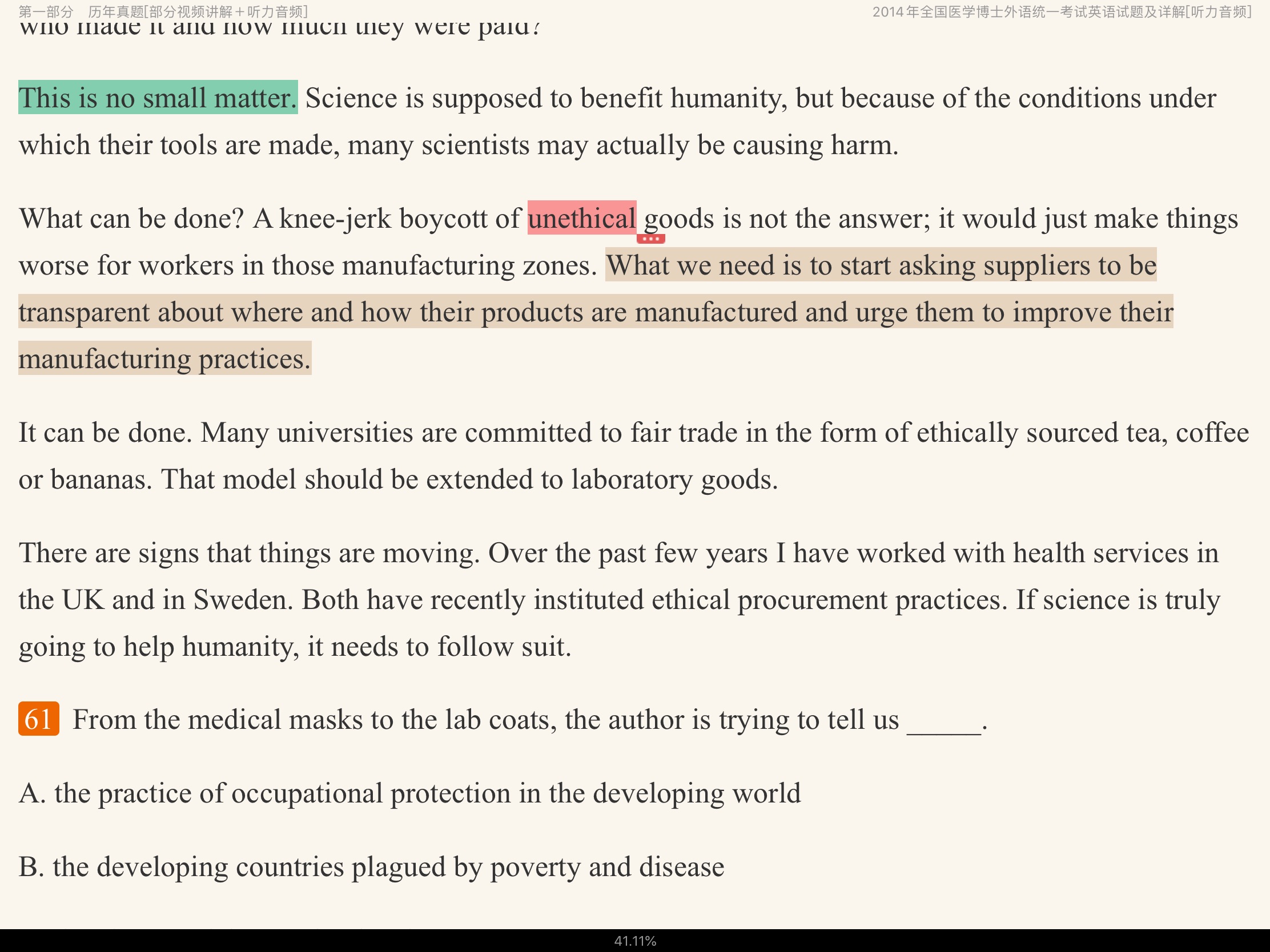 2022ҽѧӢ⡾⣨Ƶ⣩½⡿