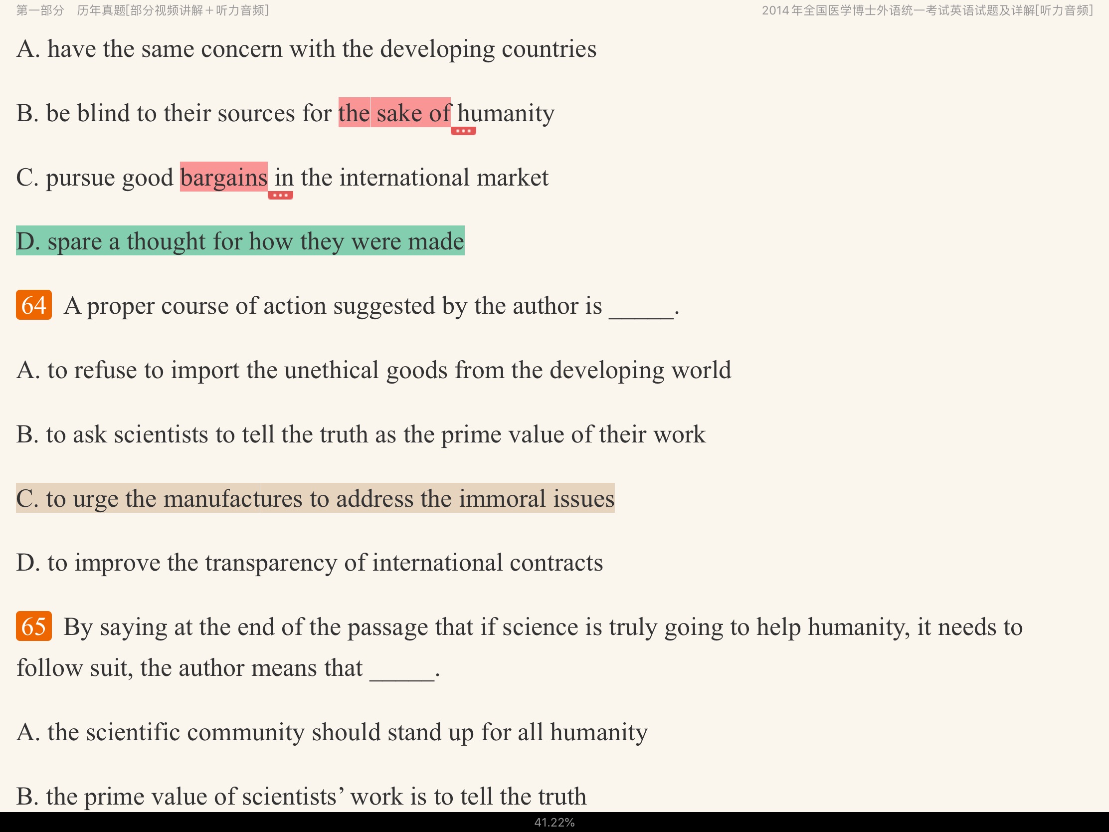 2022ҽѧӢ⡾⣨Ƶ⣩½⡿