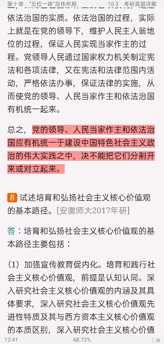 ë˼йɫϵۡ2021棩ʼǺͿκϰ⣨⣩⡾Ƶ⡿