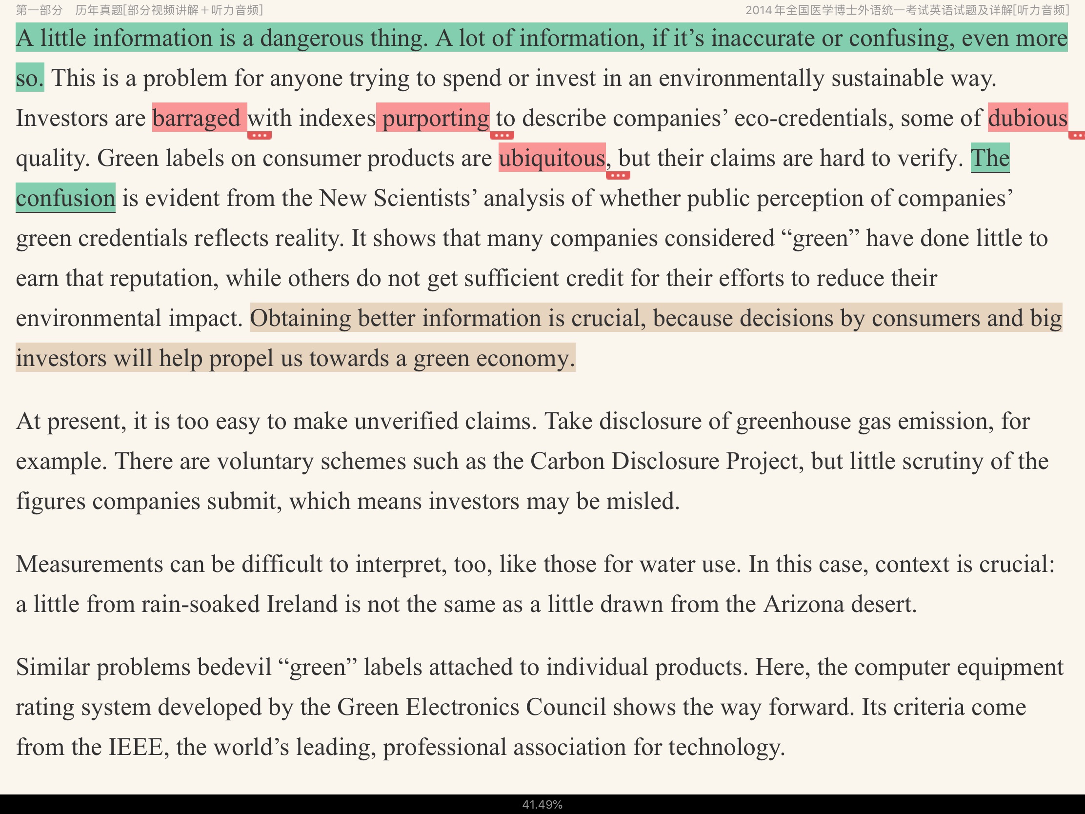 2022ҽѧӢ⡾⣨Ƶ⣩½⡿