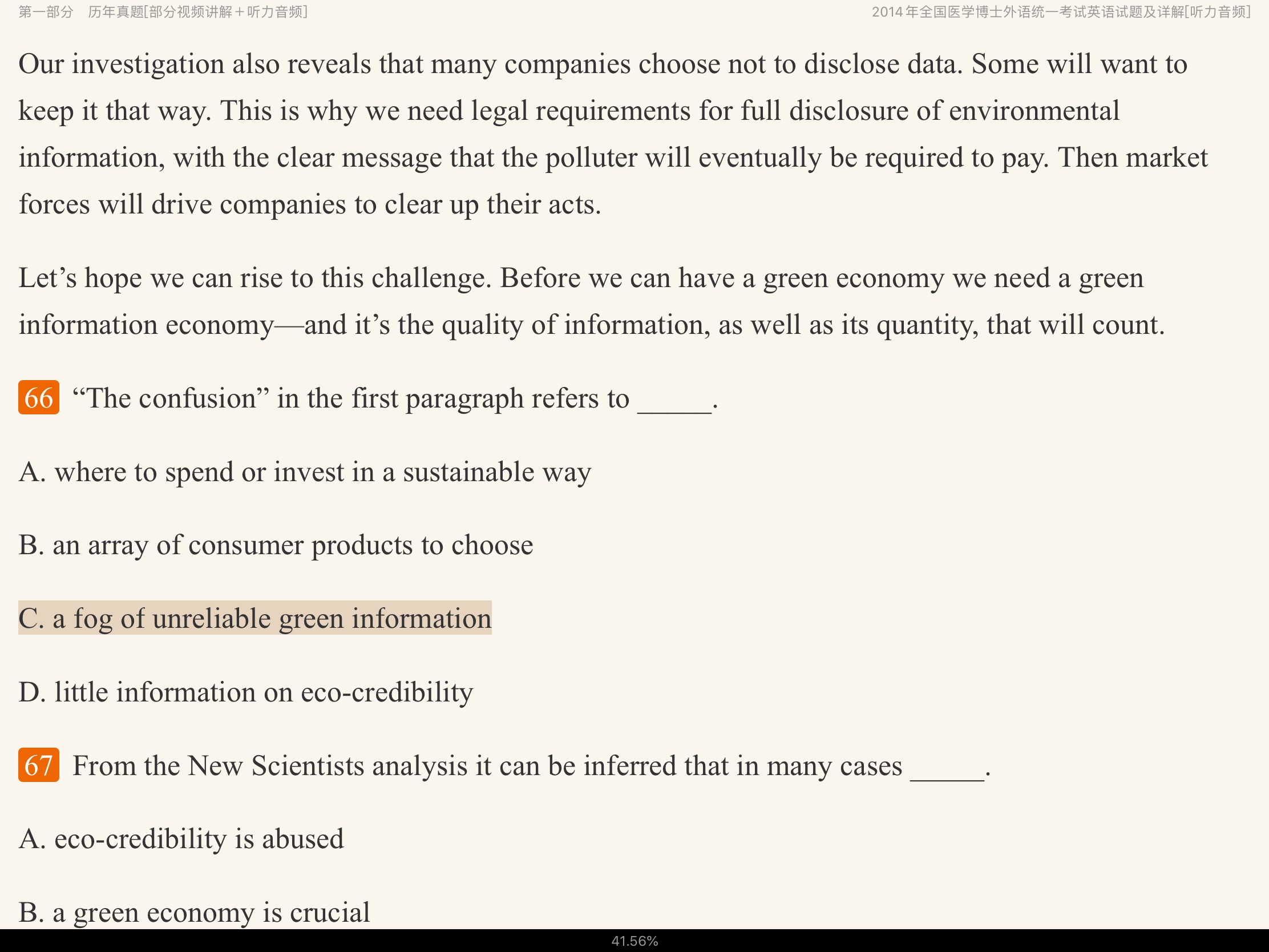 2022ҽѧӢ⡾⣨Ƶ⣩½⡿