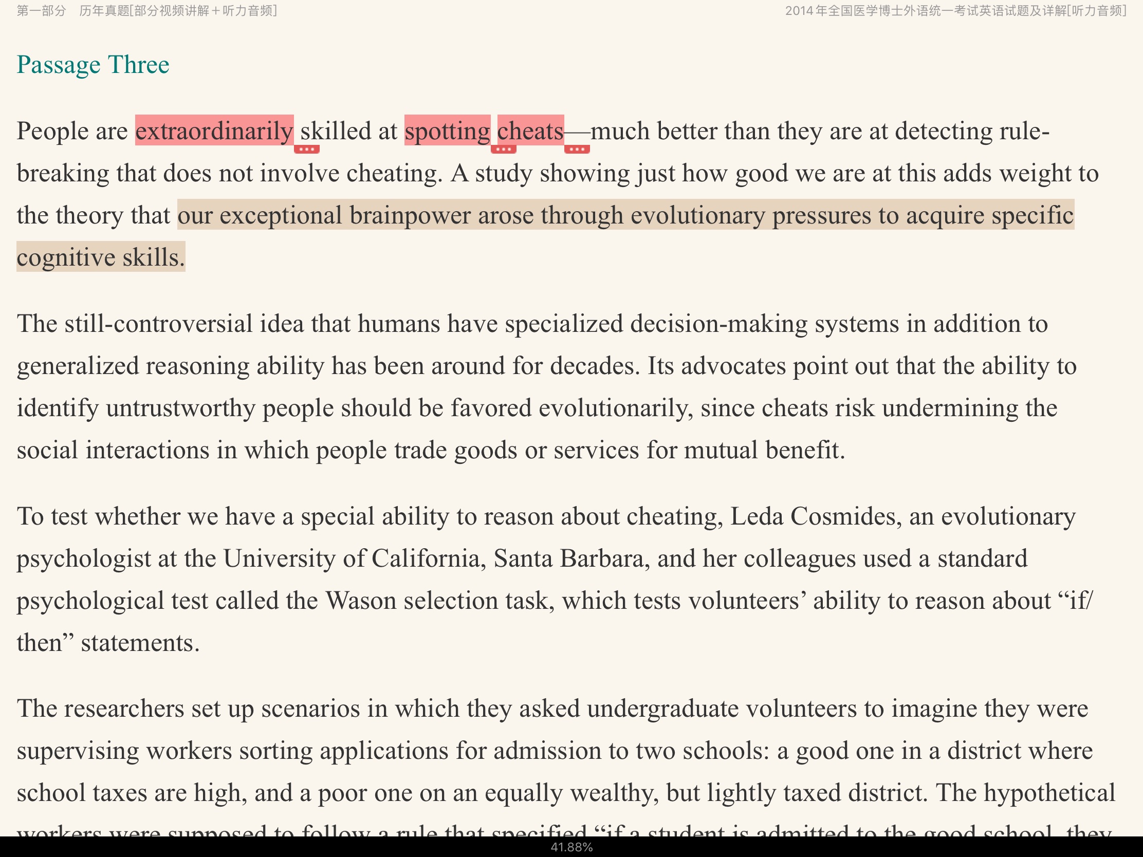 2022ҽѧӢ⡾⣨Ƶ⣩½⡿