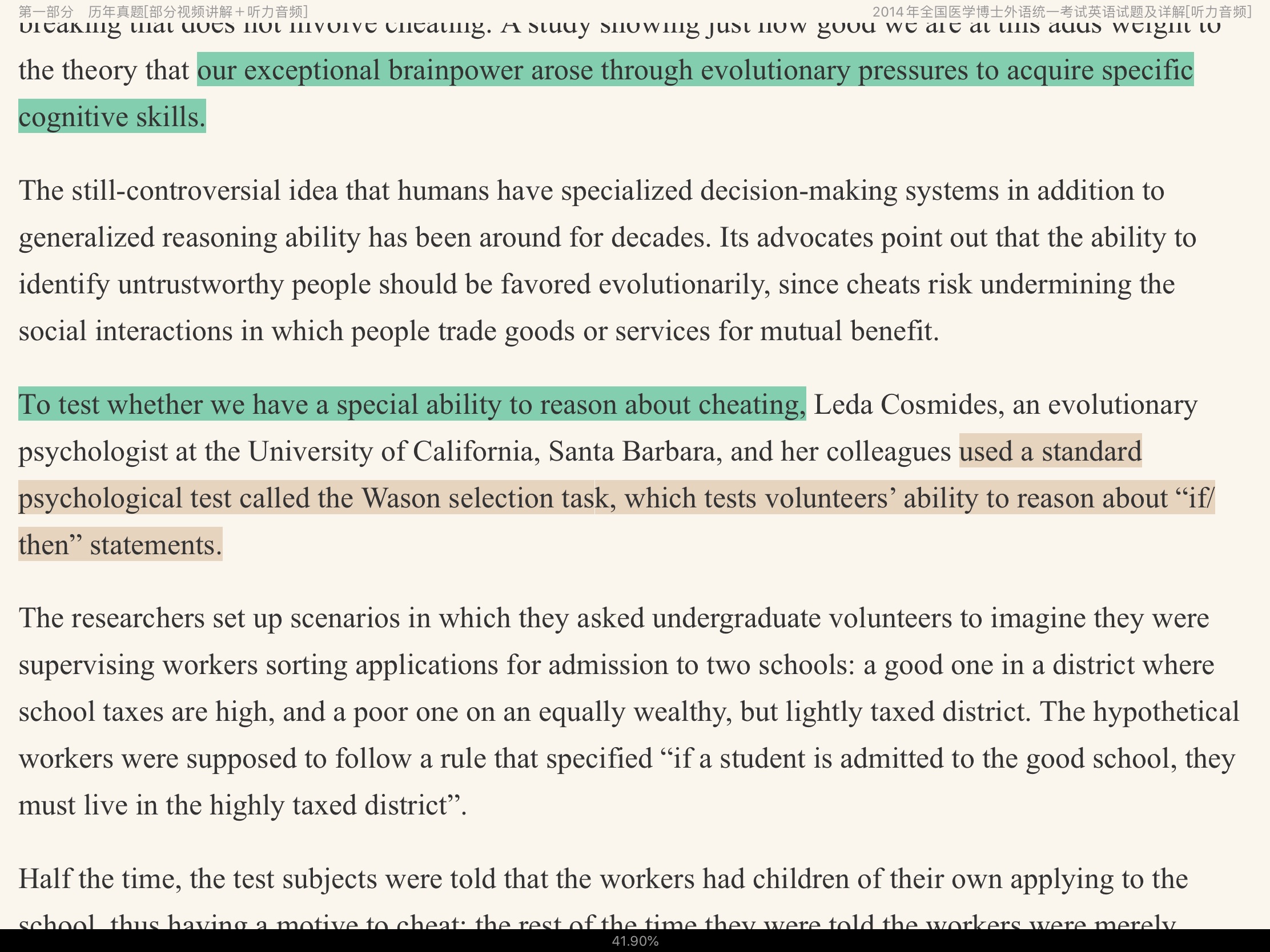 2022ҽѧӢ⡾⣨Ƶ⣩½⡿