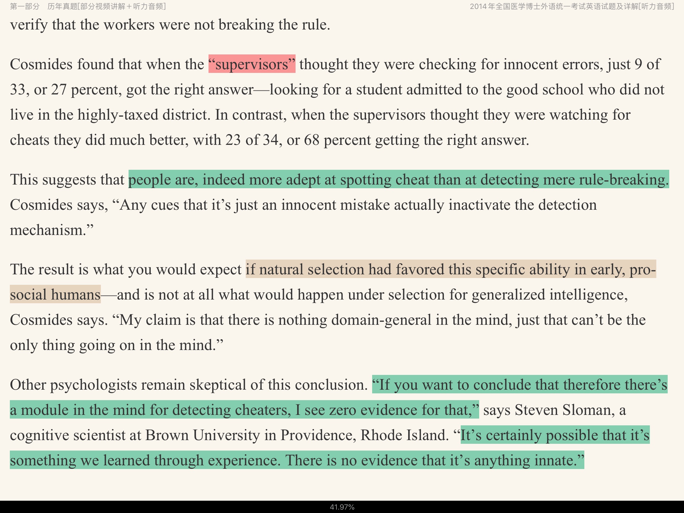 2022ҽѧӢ⡾⣨Ƶ⣩½⡿