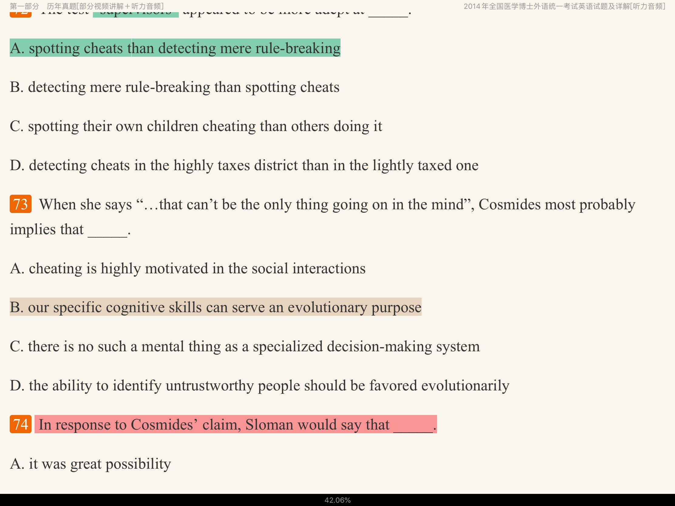 2022ҽѧӢ⡾⣨Ƶ⣩½⡿