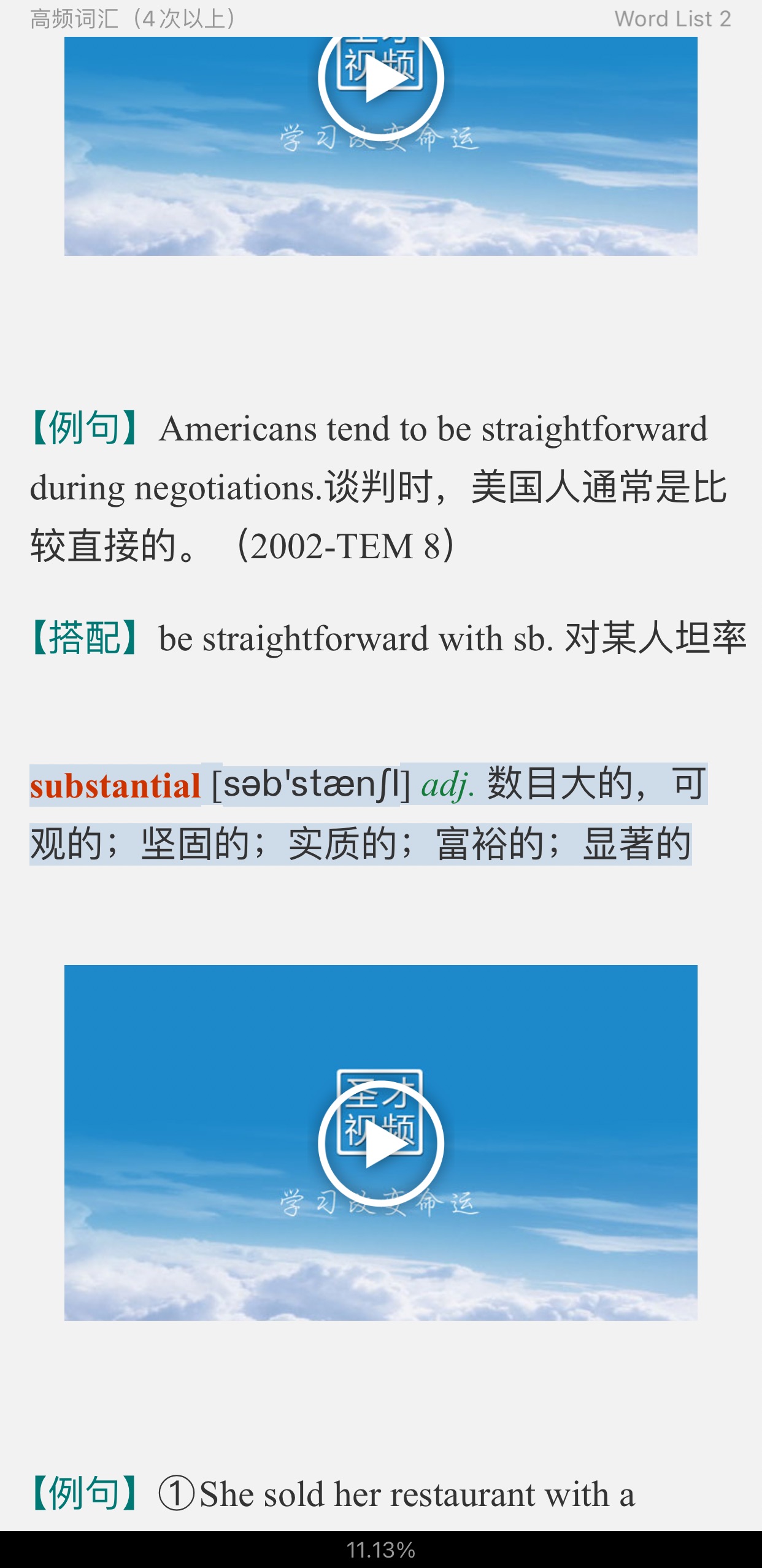 2022Ӣרҵ˼ؼǺĴʻ3000Ƶ⣩