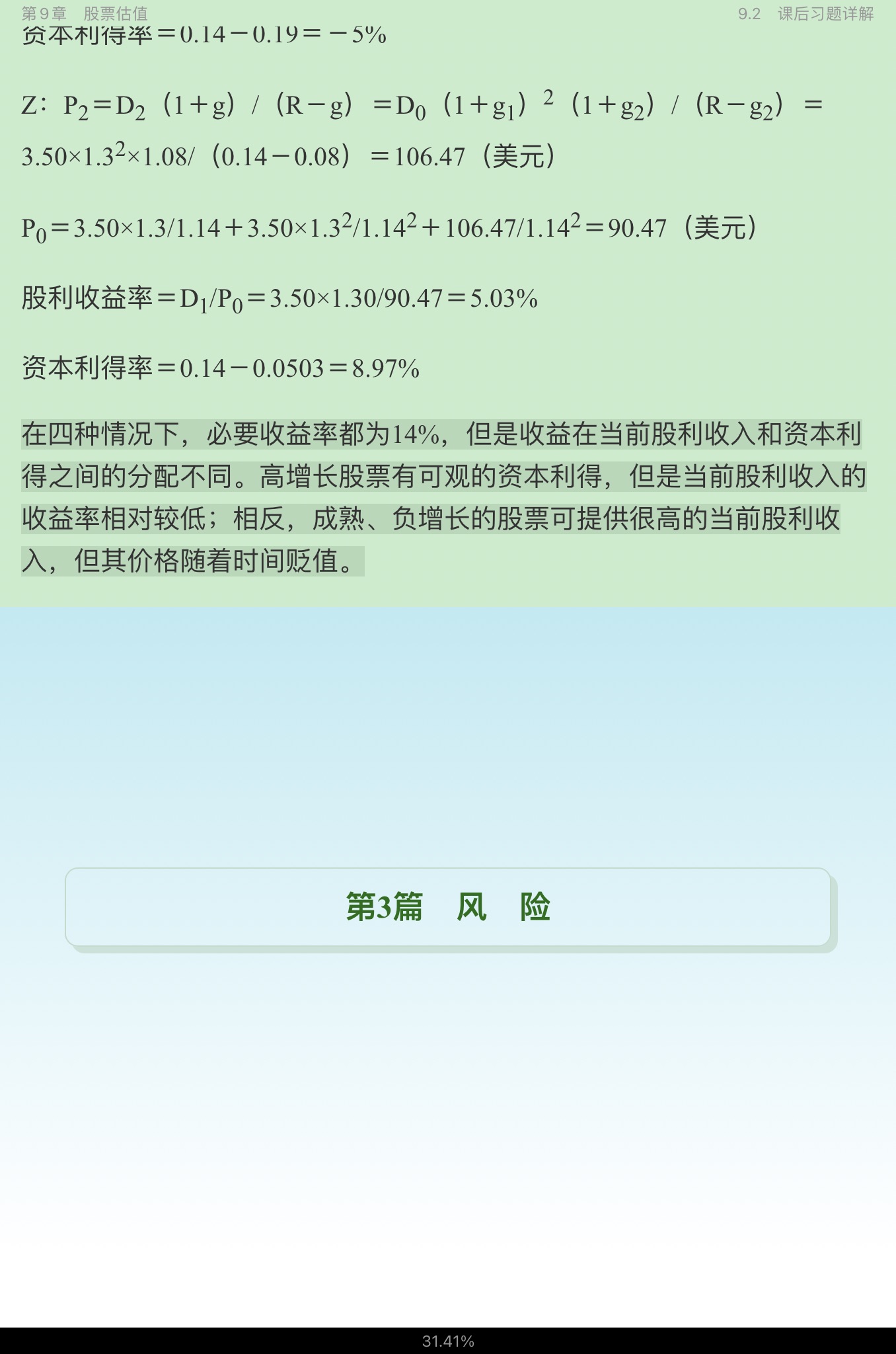 ˹˾ơ11棩ʼǺͿκϰ