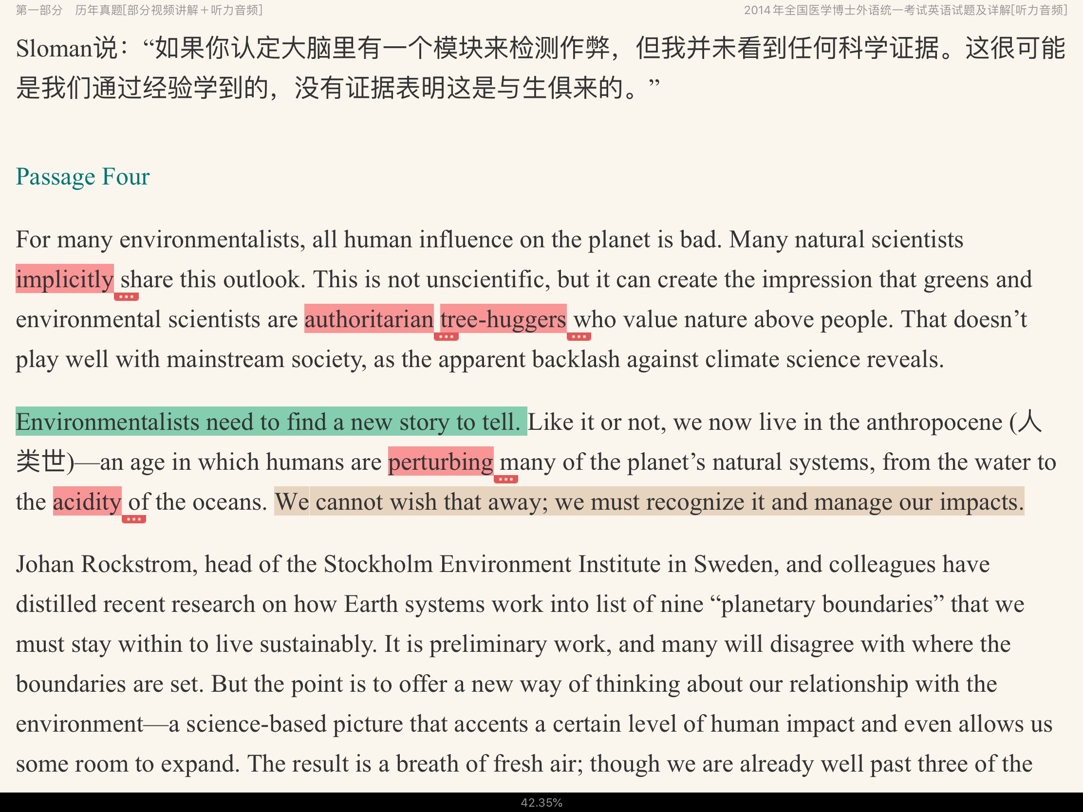 2022年医学考博英语题库【历年真题(部分视频讲解)+章节题库】