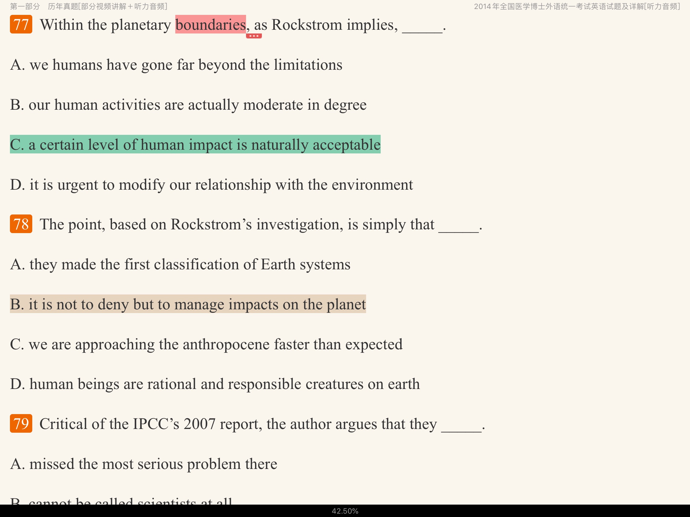 2022ҽѧӢ⡾⣨Ƶ⣩½⡿